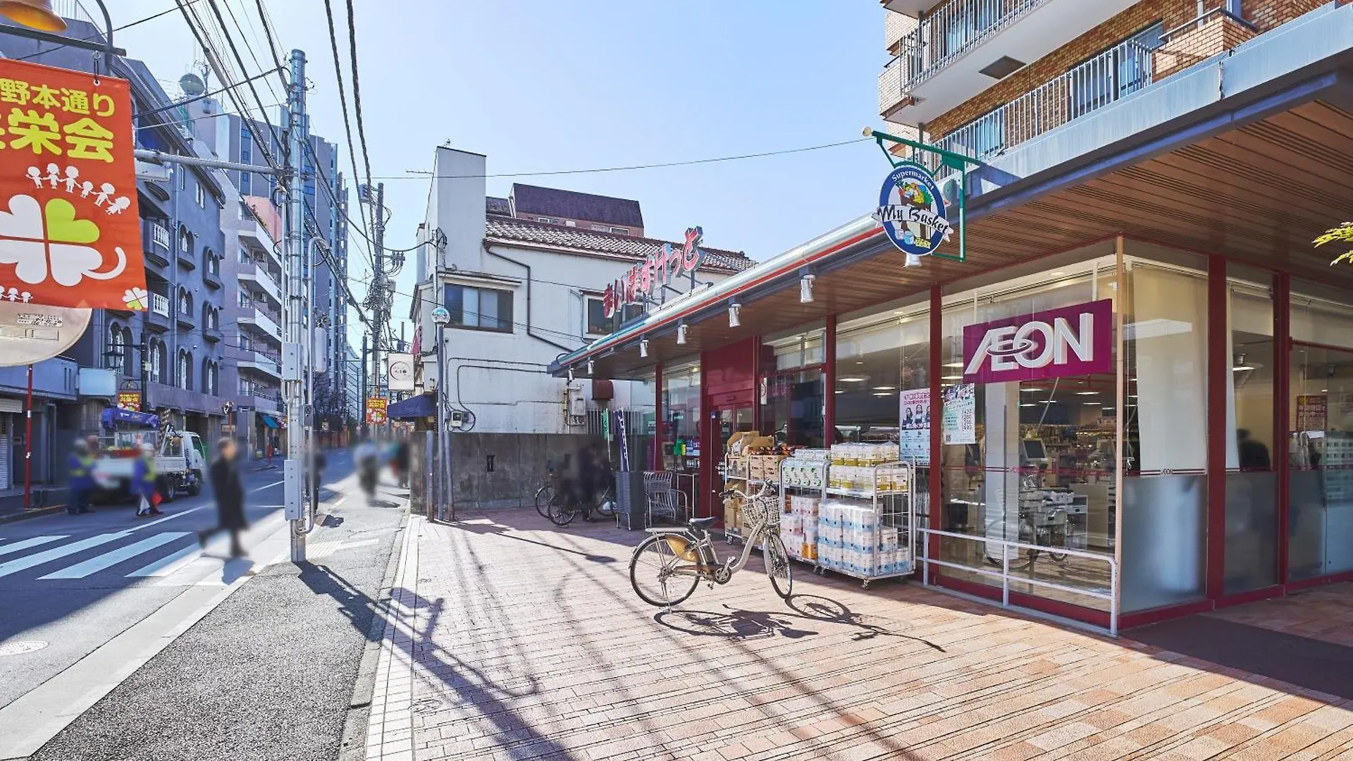 Sakuramichi Terrace Apartment Tokyo
